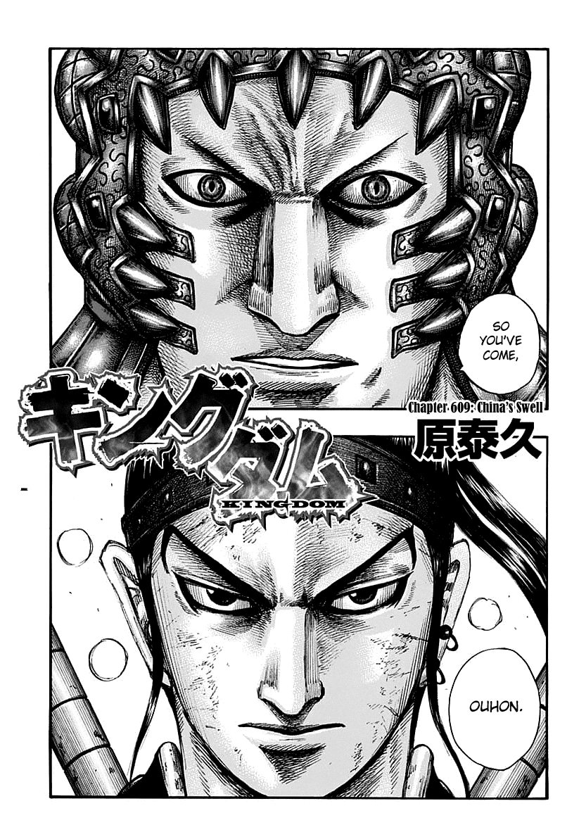 Kingdom - Manga Chapter 609 - page 7
