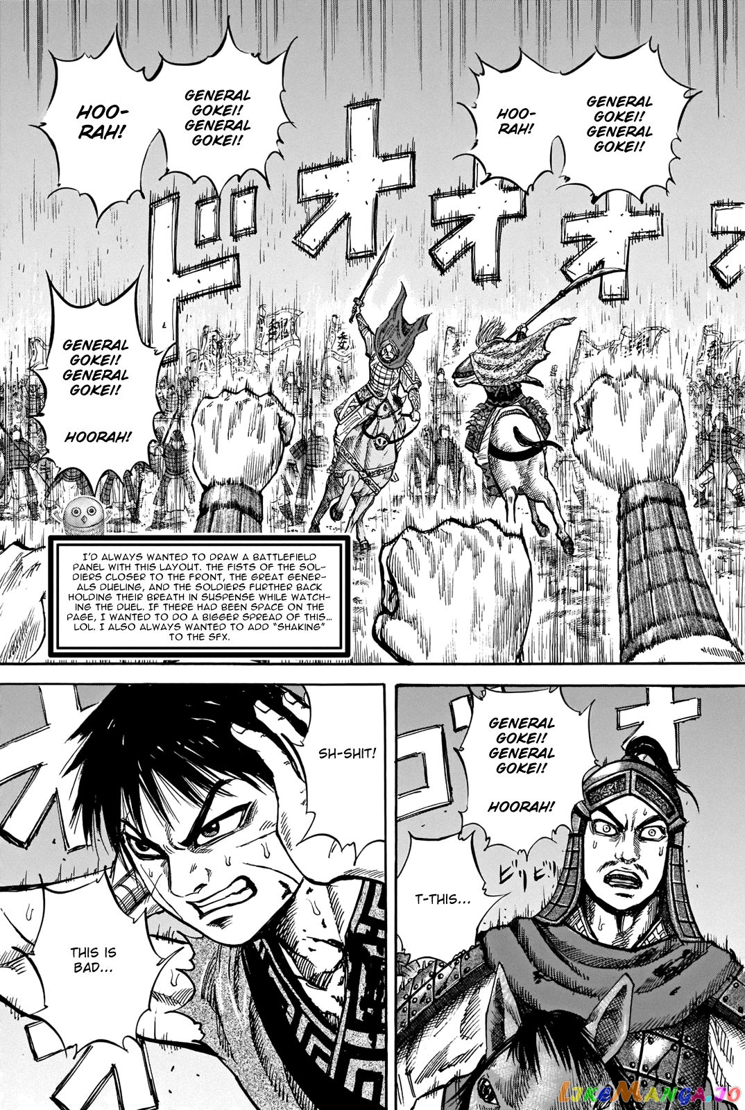 Kingdom - Manga Chapter 731.5 - page 12