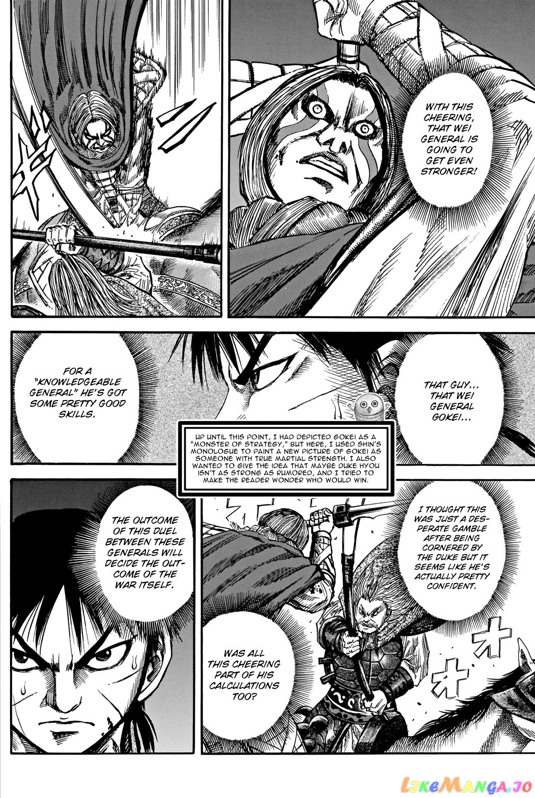 Kingdom - Manga Chapter 731.5 - page 13