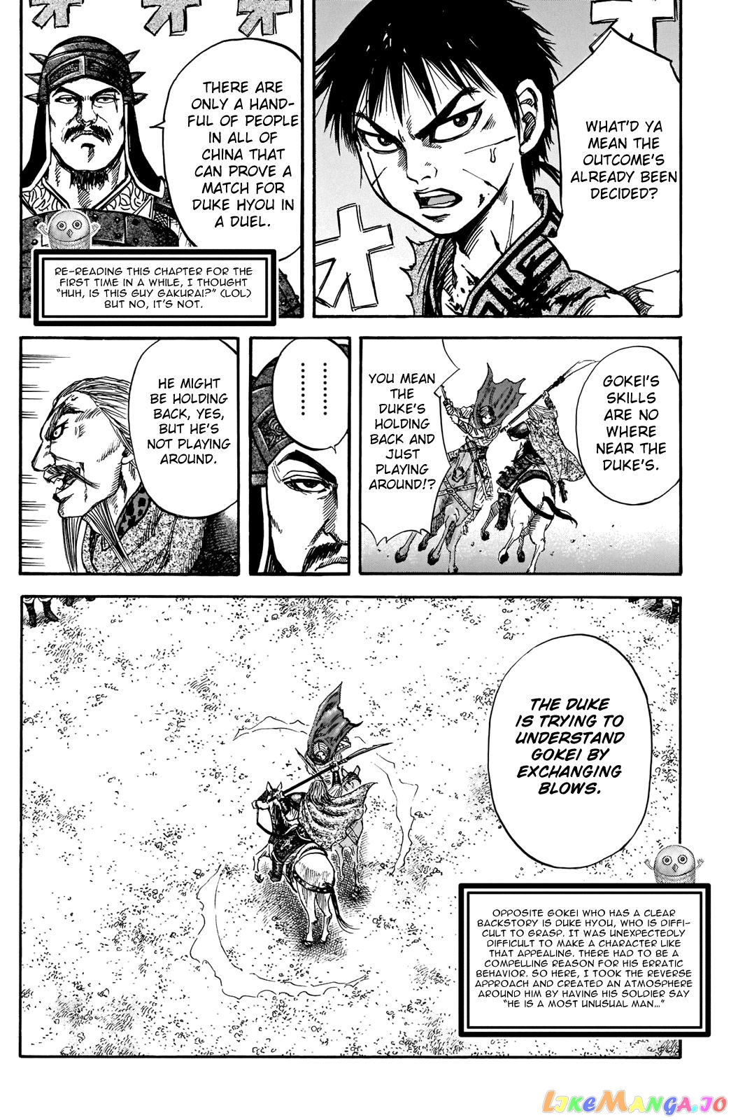 Kingdom - Manga Chapter 731.5 - page 17