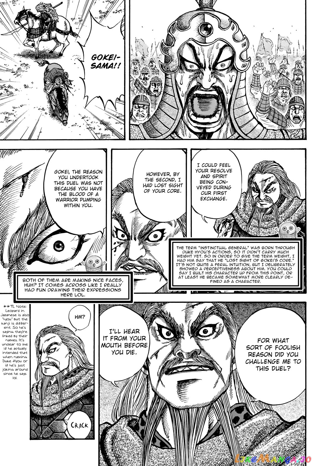 Kingdom - Manga Chapter 731.5 - page 20