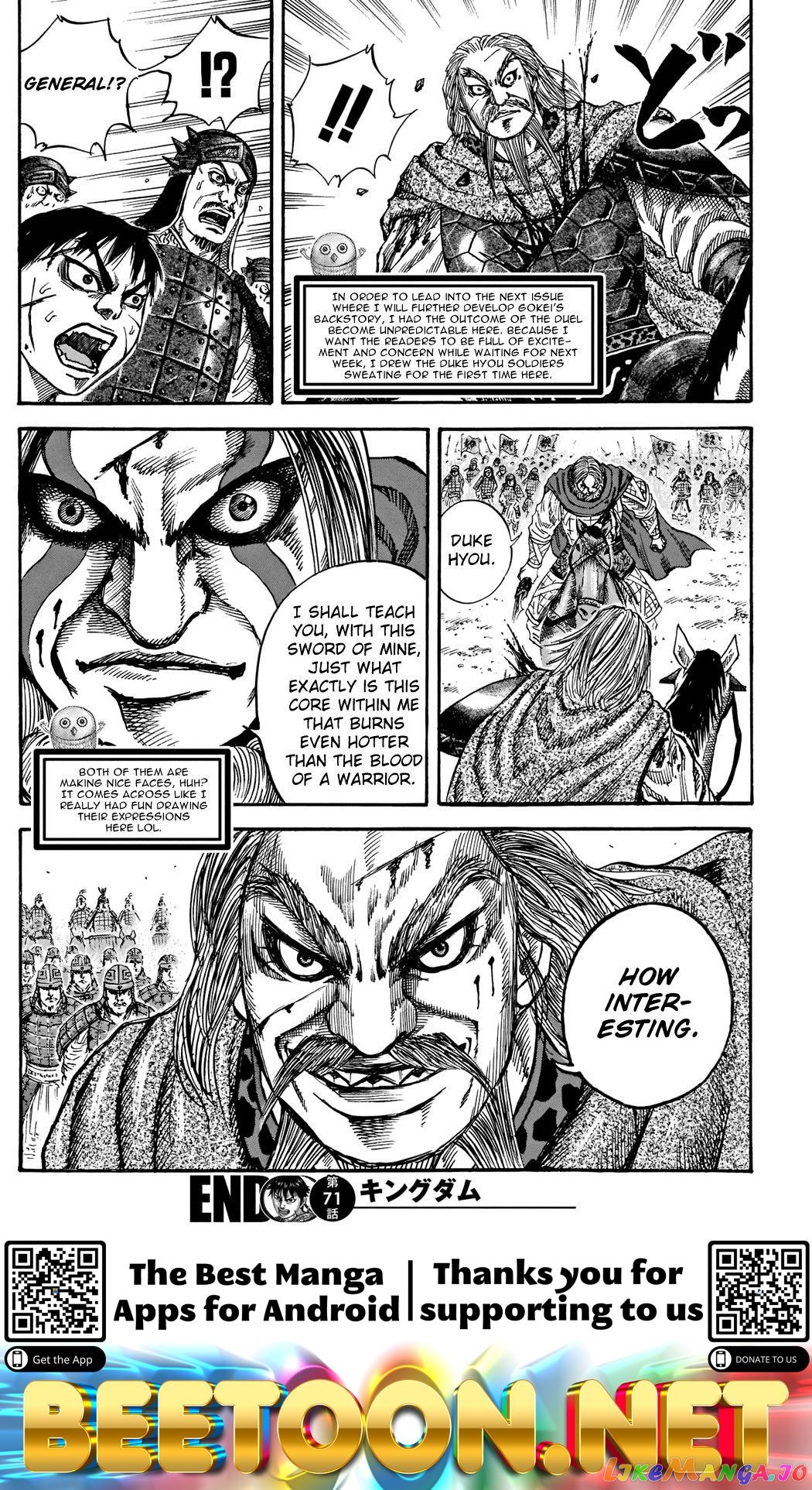 Kingdom - Manga Chapter 731.5 - page 21