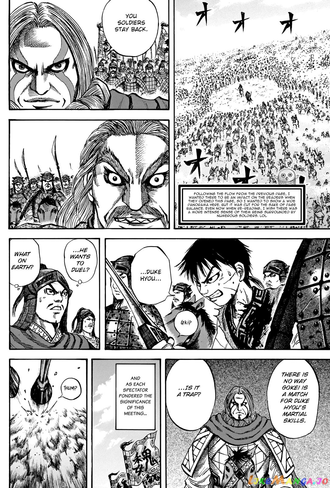 Kingdom - Manga Chapter 731.5 - page 5