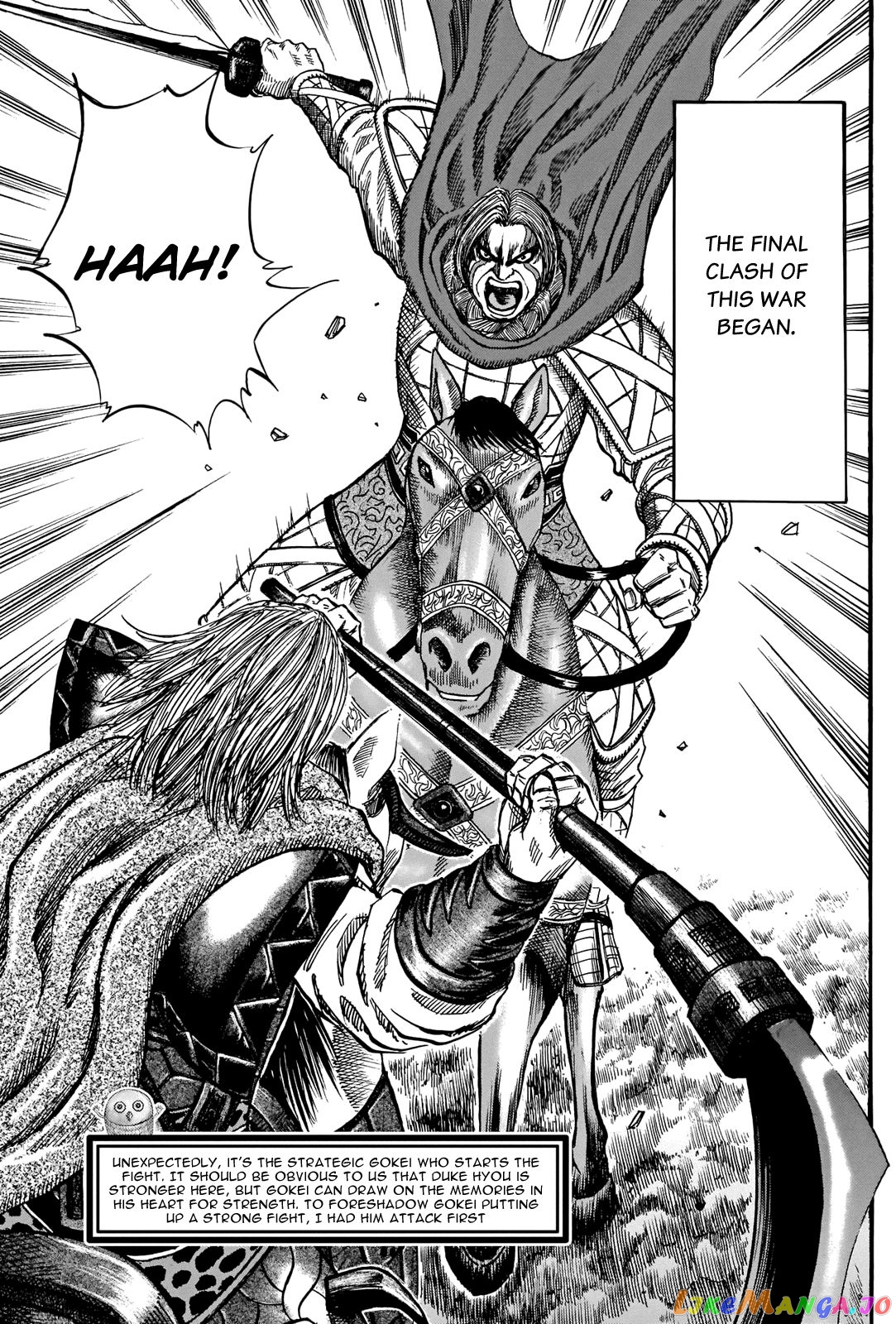 Kingdom - Manga Chapter 731.5 - page 6