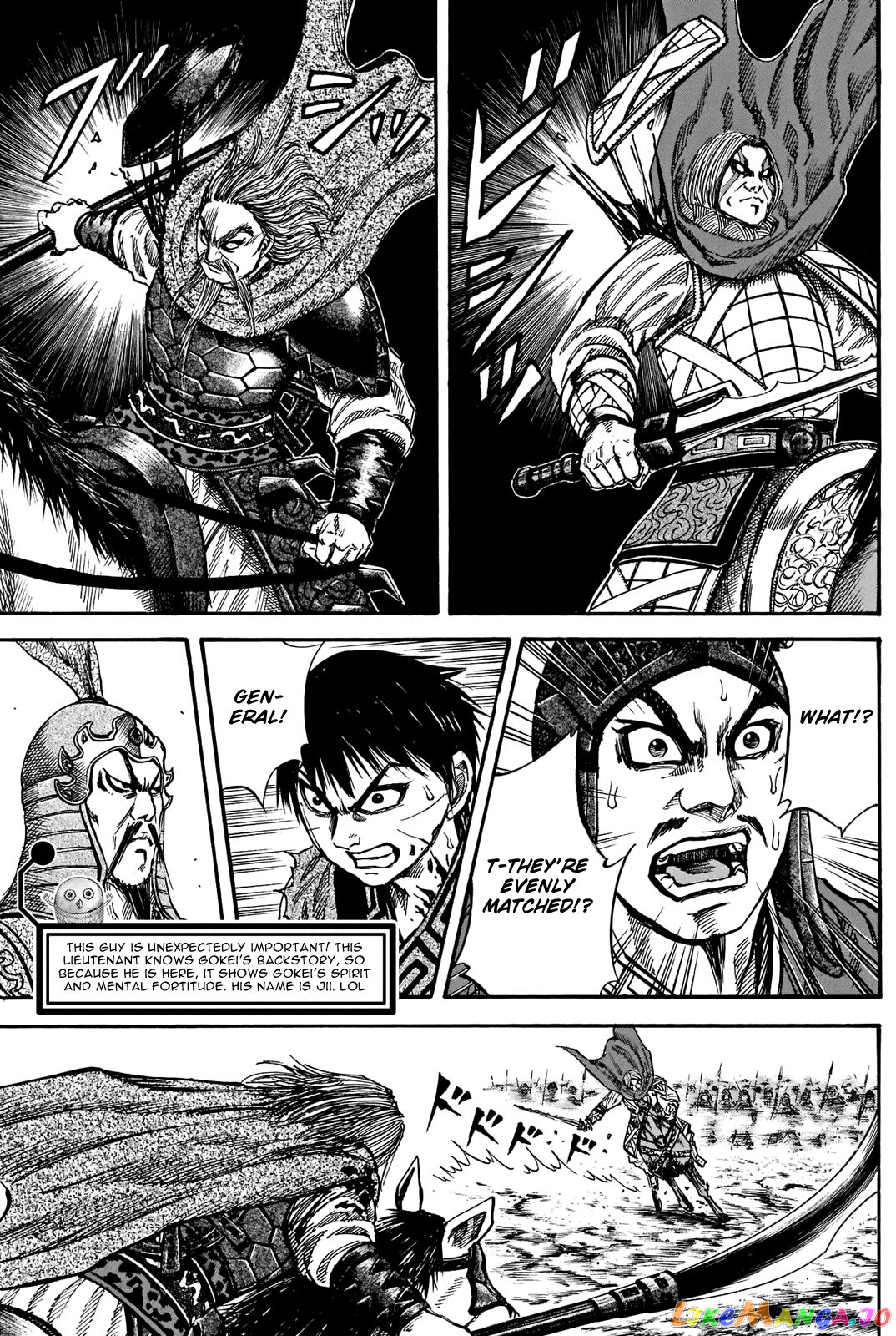 Kingdom - Manga Chapter 731.5 - page 8