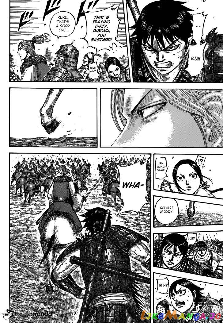 Kingdom - Manga Chapter 532 - page 9