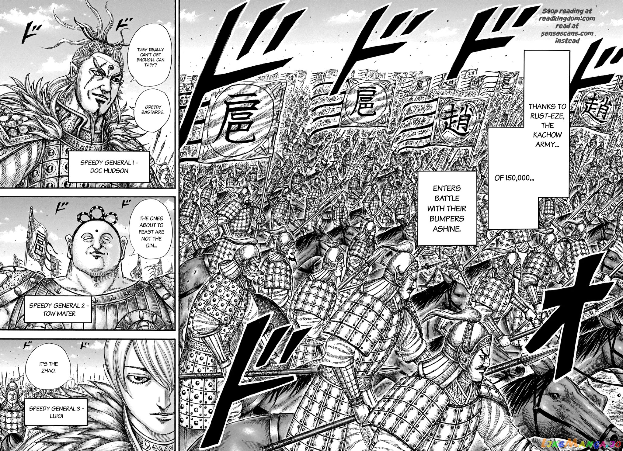 Kingdom - Manga Chapter 675.1 - page 17