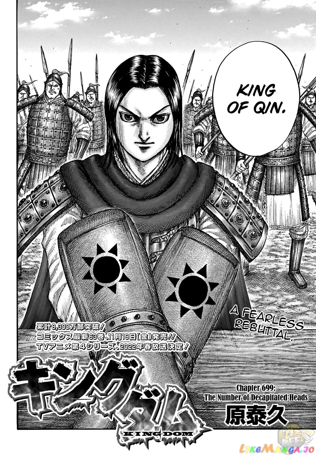 Kingdom - Manga Chapter 699 - page 2