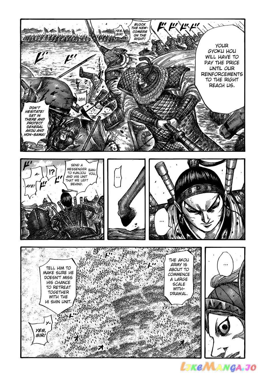 Kingdom - Manga Chapter 560 - page 11
