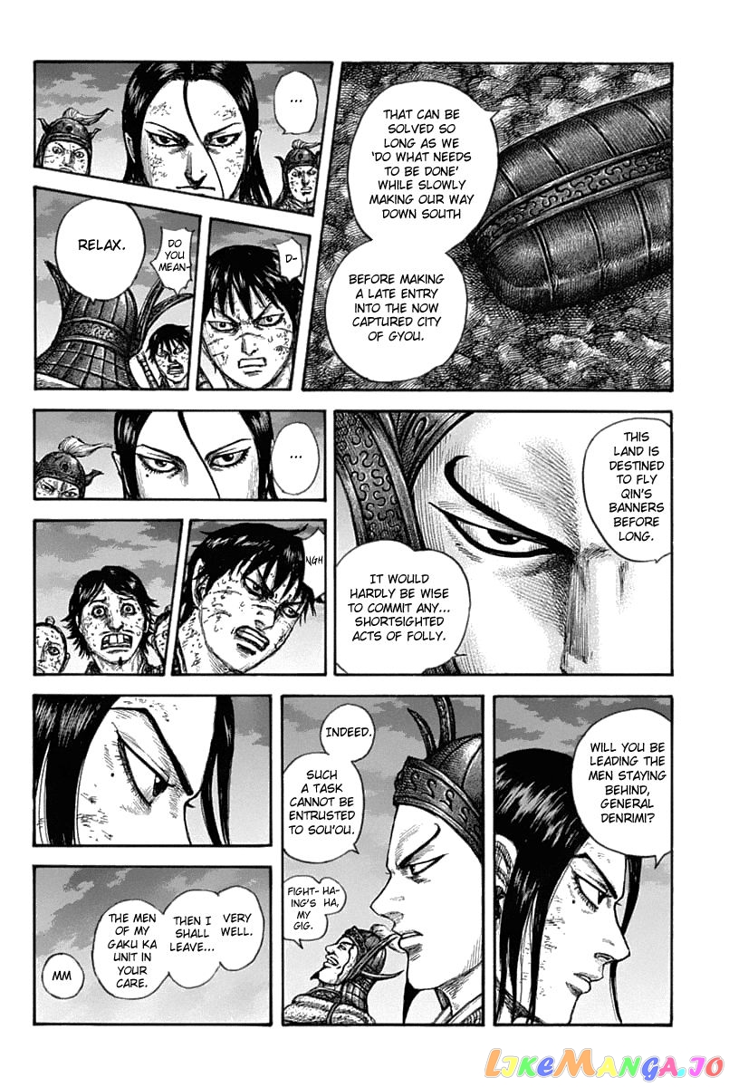 Kingdom - Manga Chapter 633 - page 16