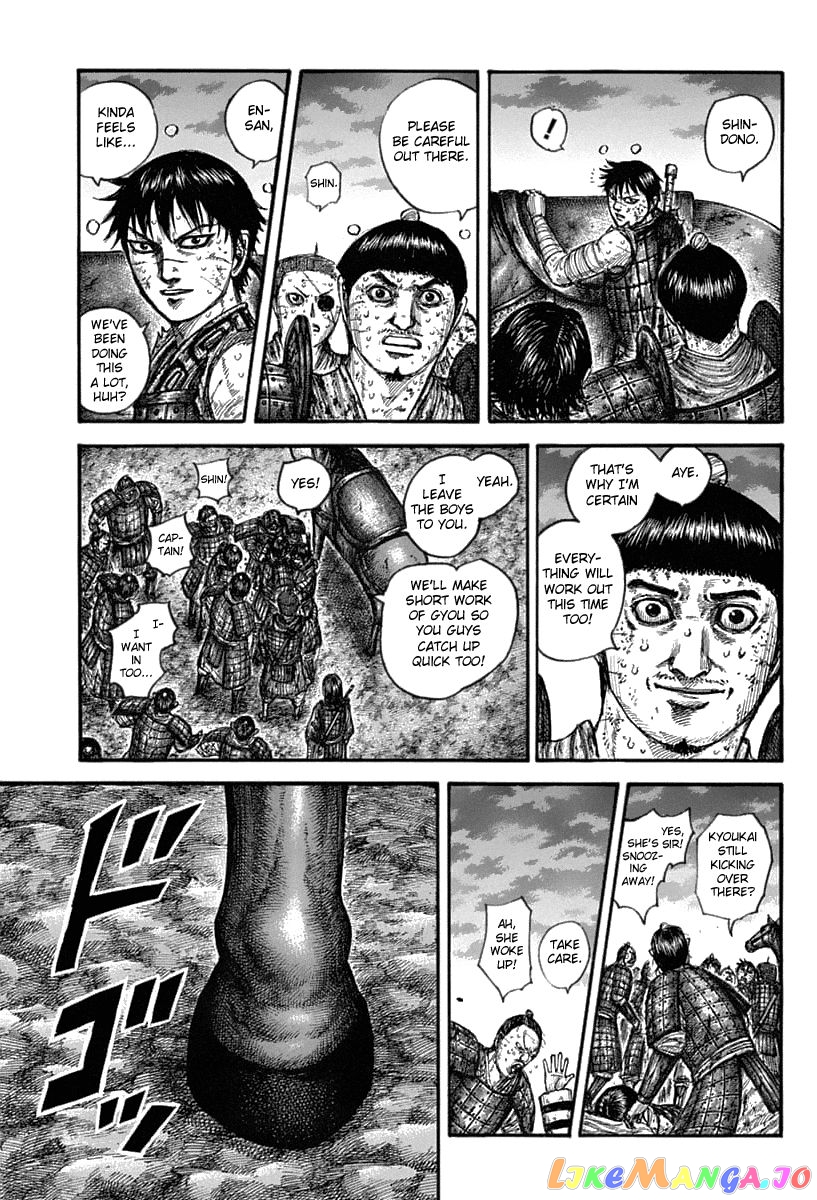 Kingdom - Manga Chapter 633 - page 17