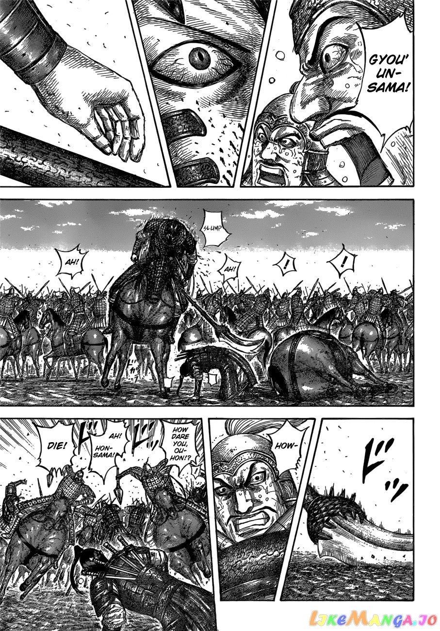 Kingdom - Manga Chapter 610 - page 12