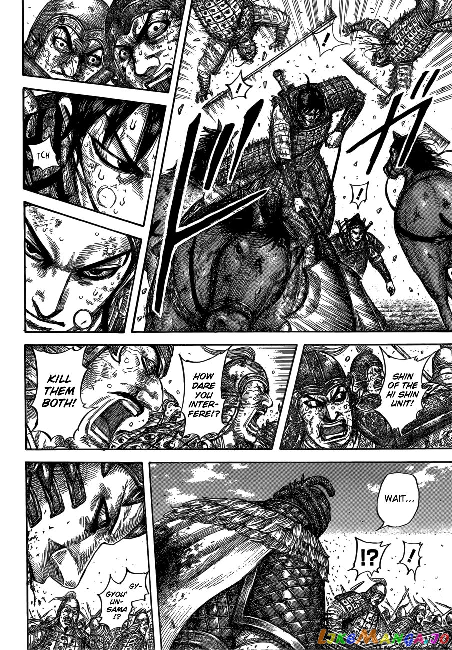 Kingdom - Manga Chapter 610 - page 13