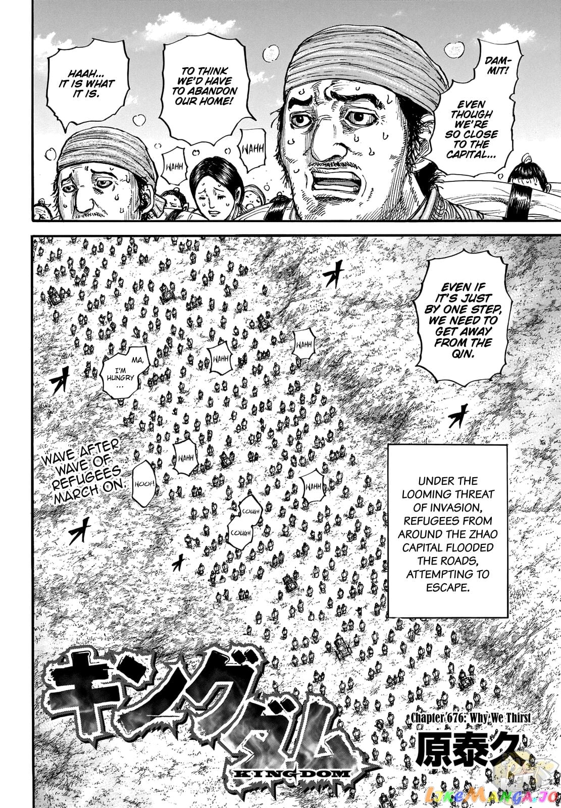 Kingdom - Manga Chapter 676 - page 2