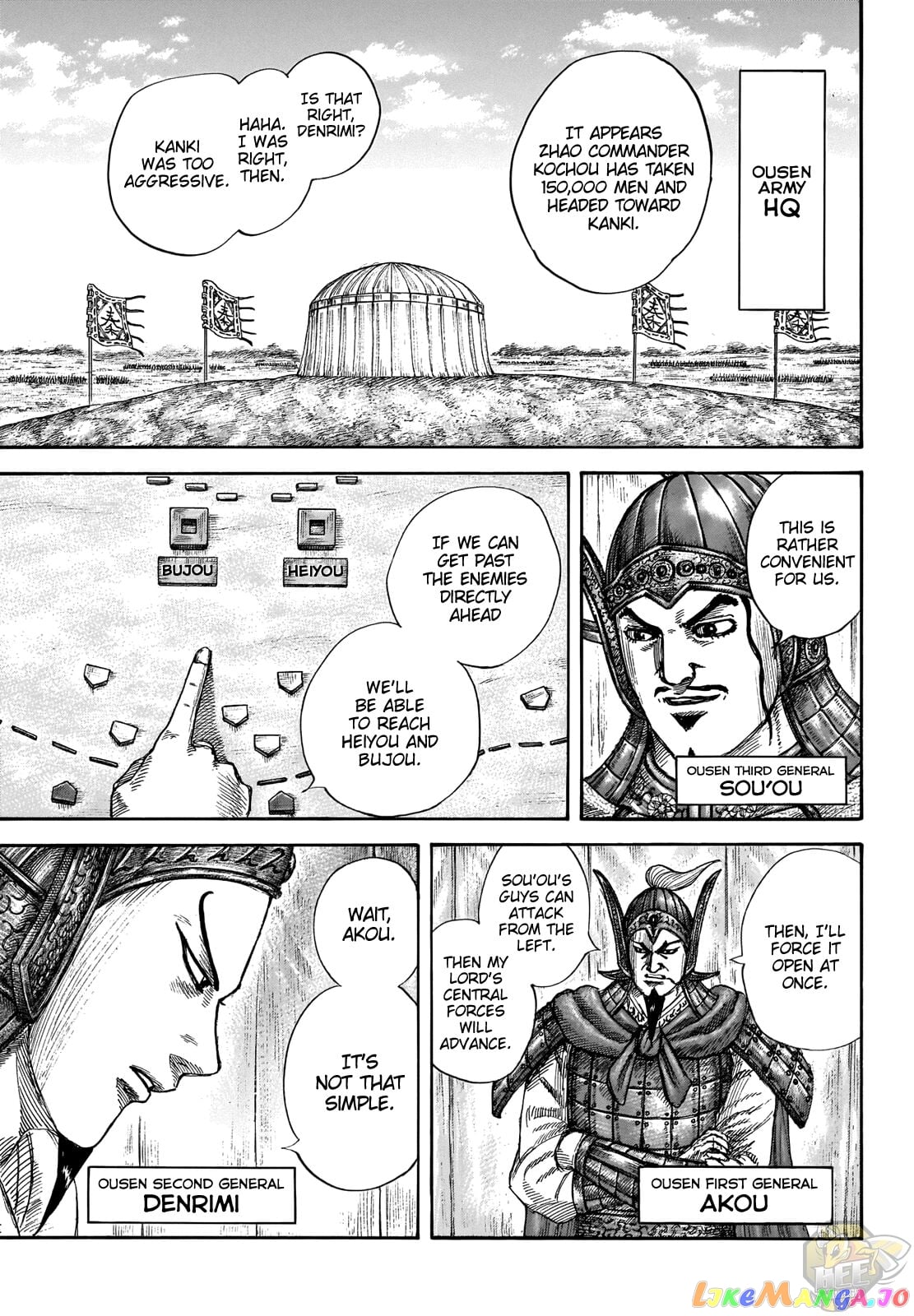 Kingdom - Manga Chapter 676 - page 3