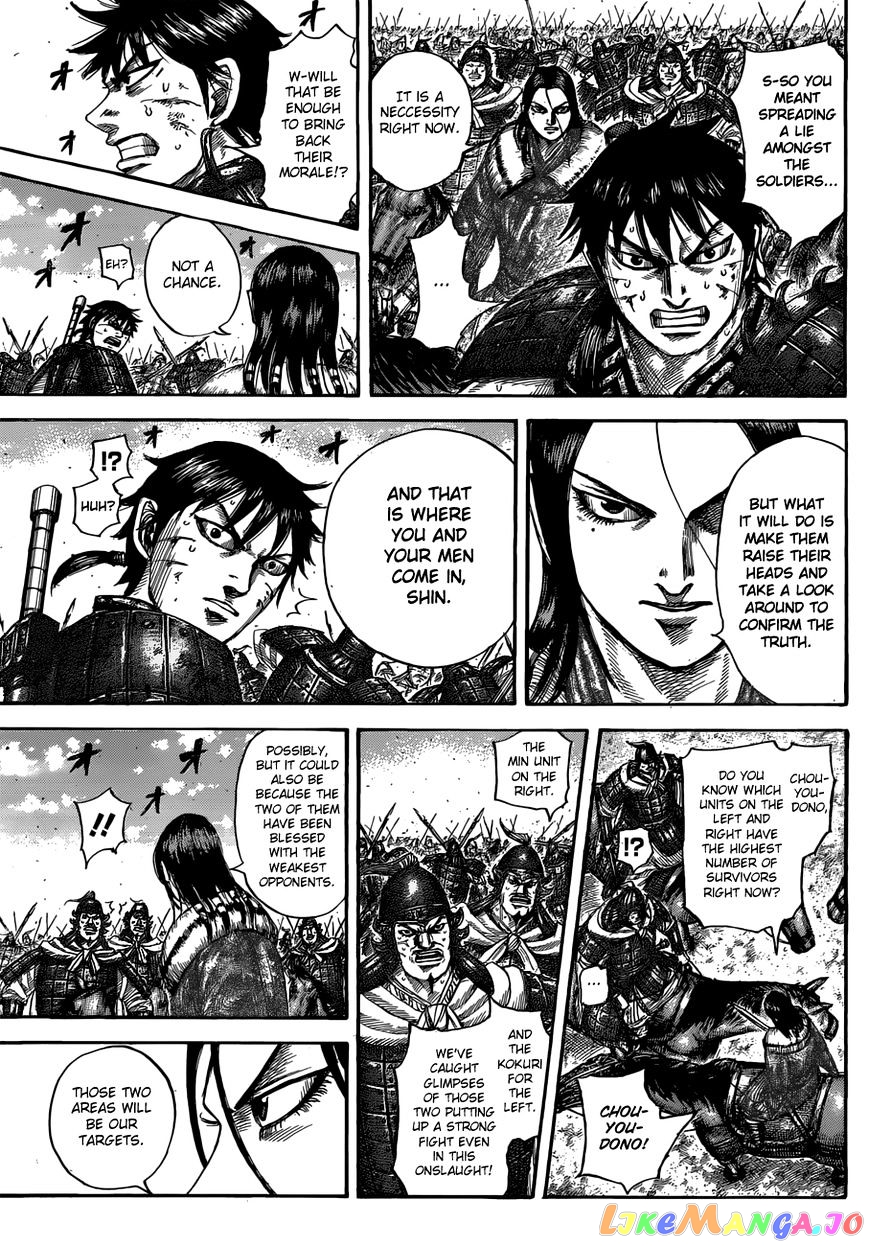 Kingdom - Manga Chapter 533 - page 10