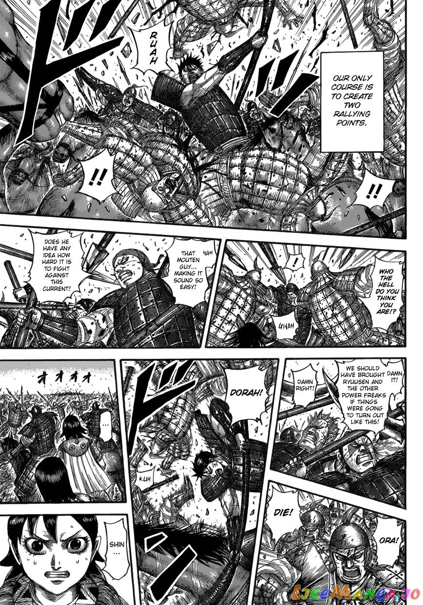 Kingdom - Manga Chapter 533 - page 12