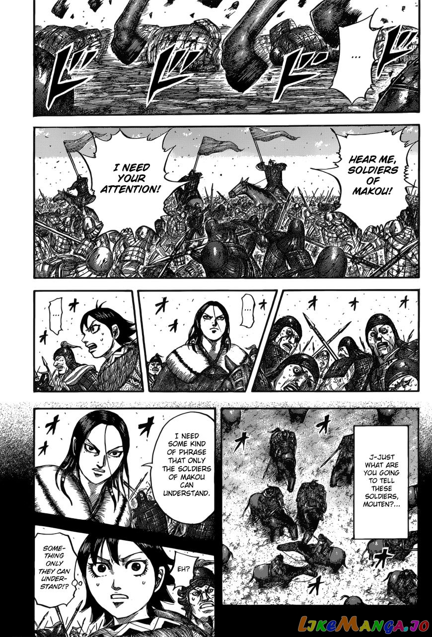 Kingdom - Manga Chapter 533 - page 16