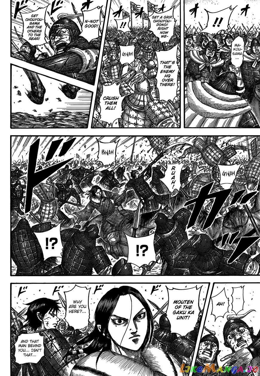 Kingdom - Manga Chapter 533 - page 3