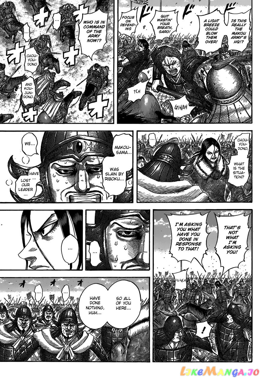 Kingdom - Manga Chapter 533 - page 4