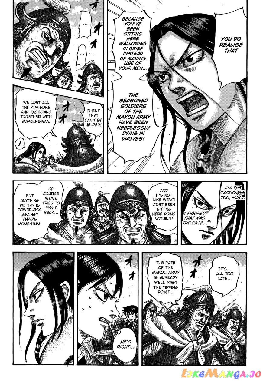 Kingdom - Manga Chapter 533 - page 5