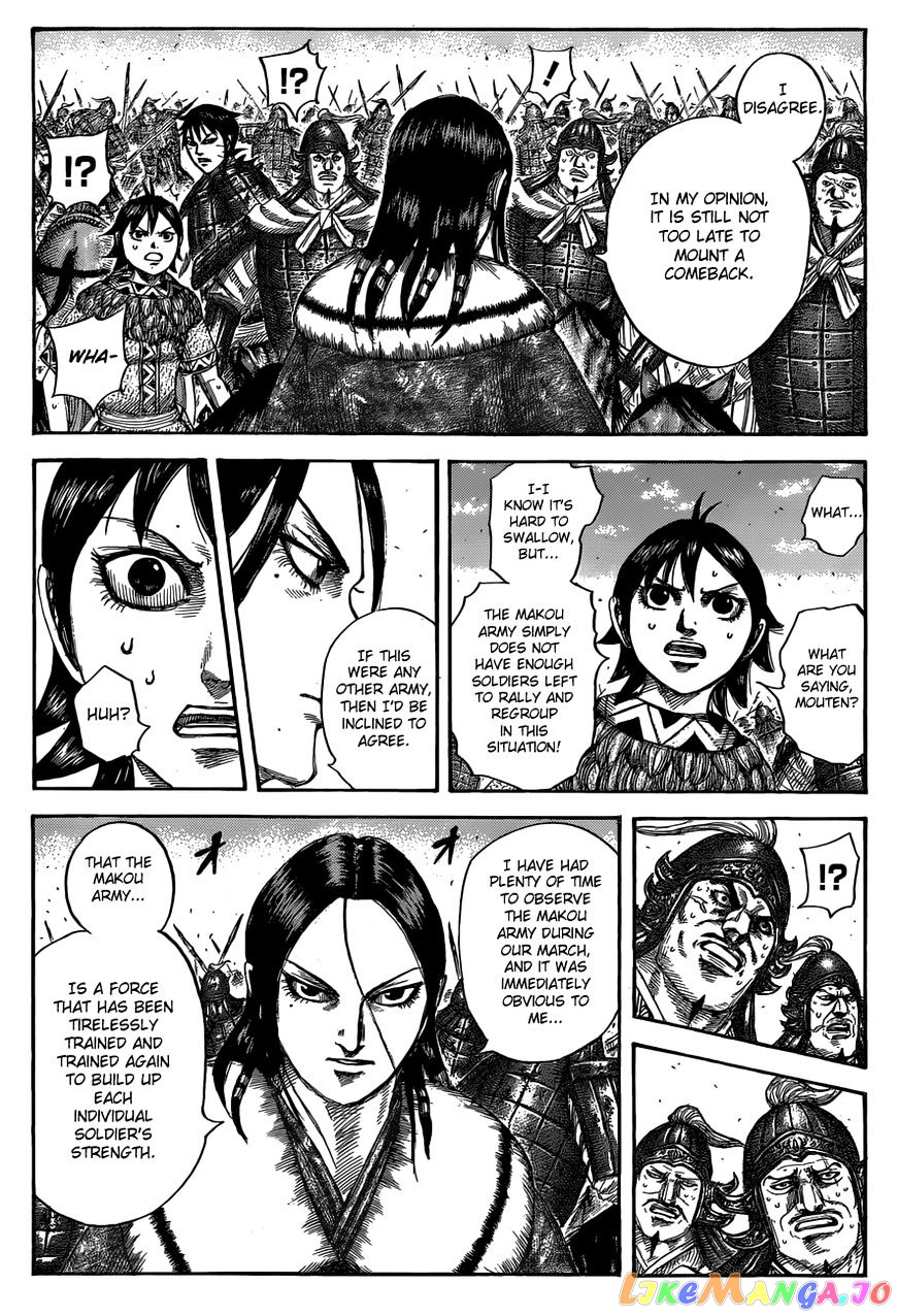 Kingdom - Manga Chapter 533 - page 6