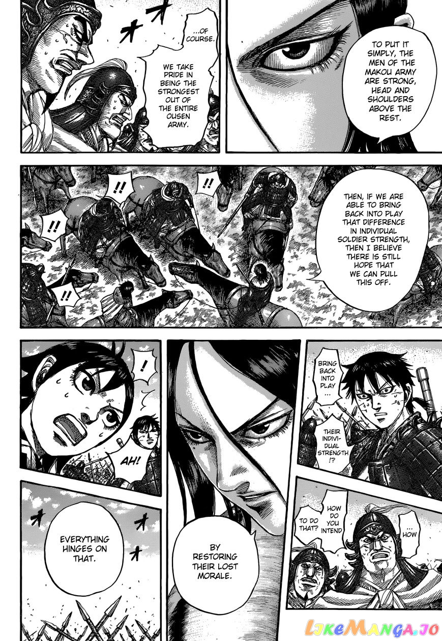 Kingdom - Manga Chapter 533 - page 7