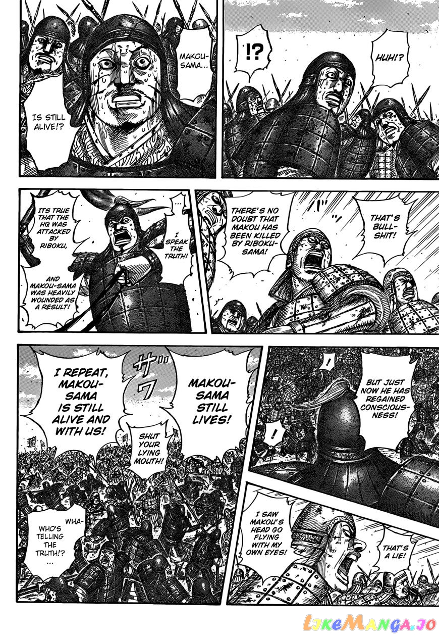 Kingdom - Manga Chapter 533 - page 9