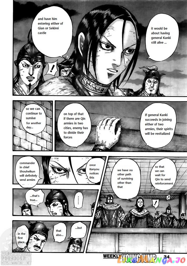 Kingdom - Manga Chapter 732 - page 11