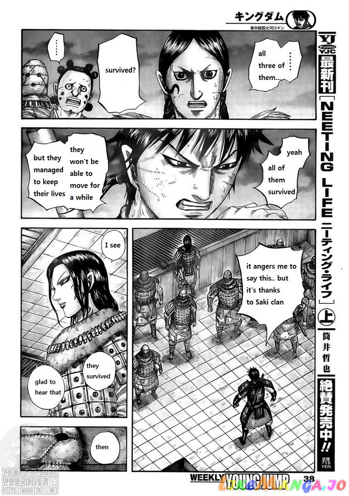 Kingdom - Manga Chapter 732 - page 14