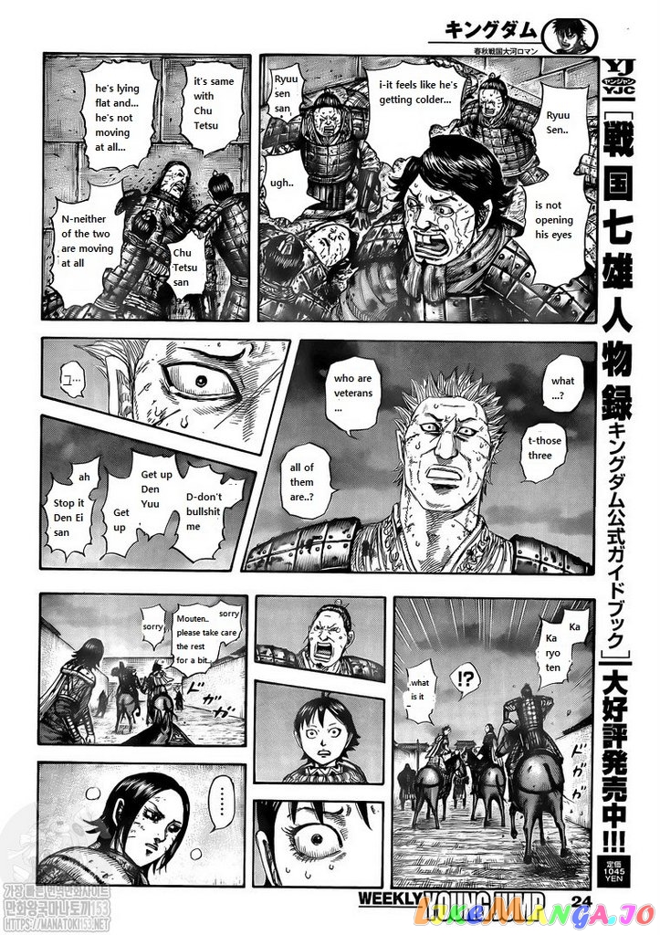 Kingdom - Manga Chapter 732 - page 3