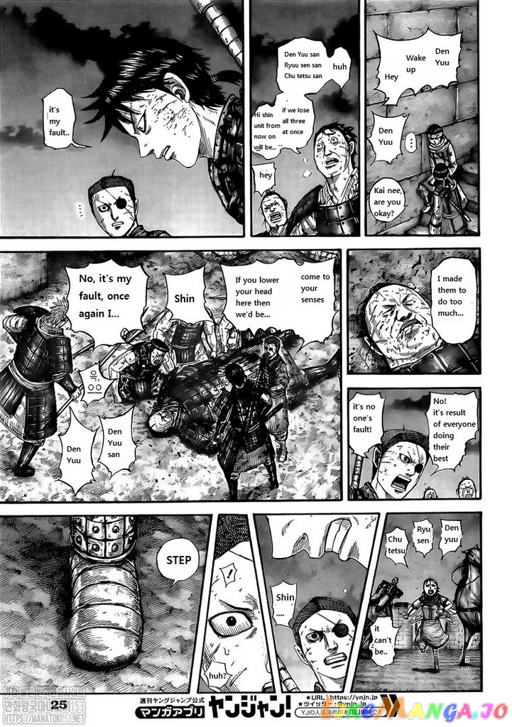 Kingdom - Manga Chapter 732 - page 4