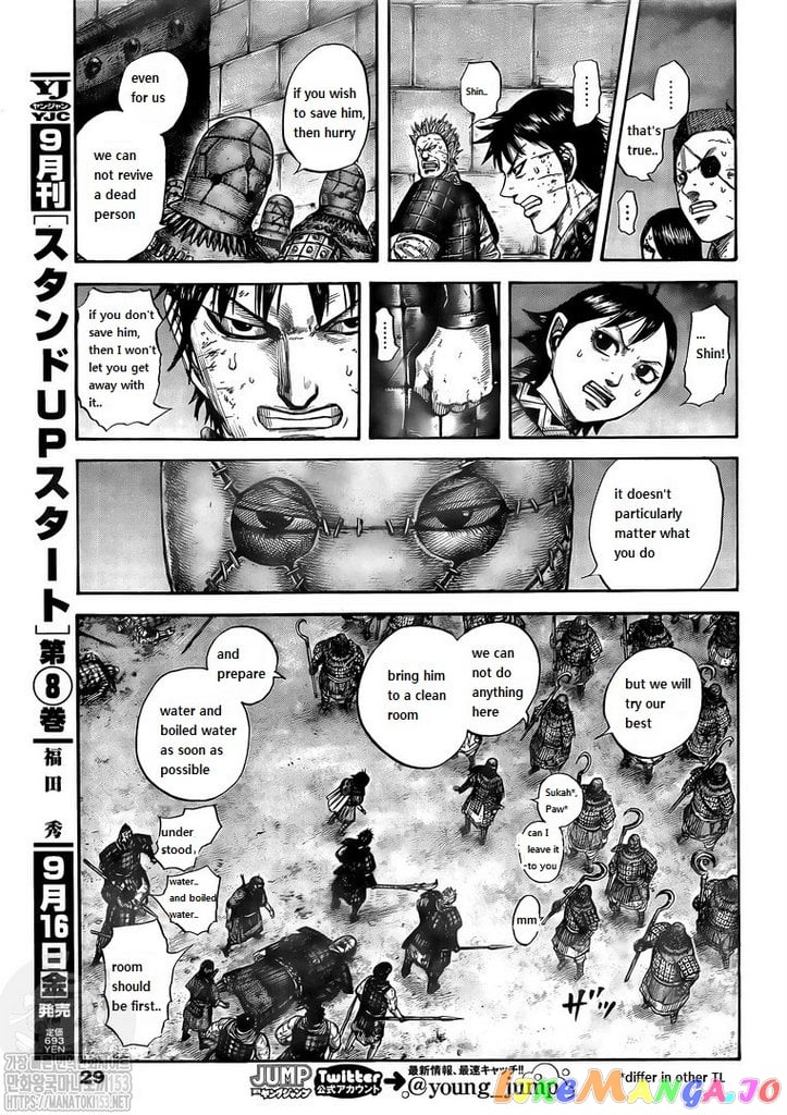 Kingdom - Manga Chapter 732 - page 8