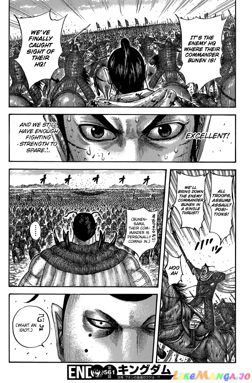 Kingdom - Manga Chapter 561 - page 18