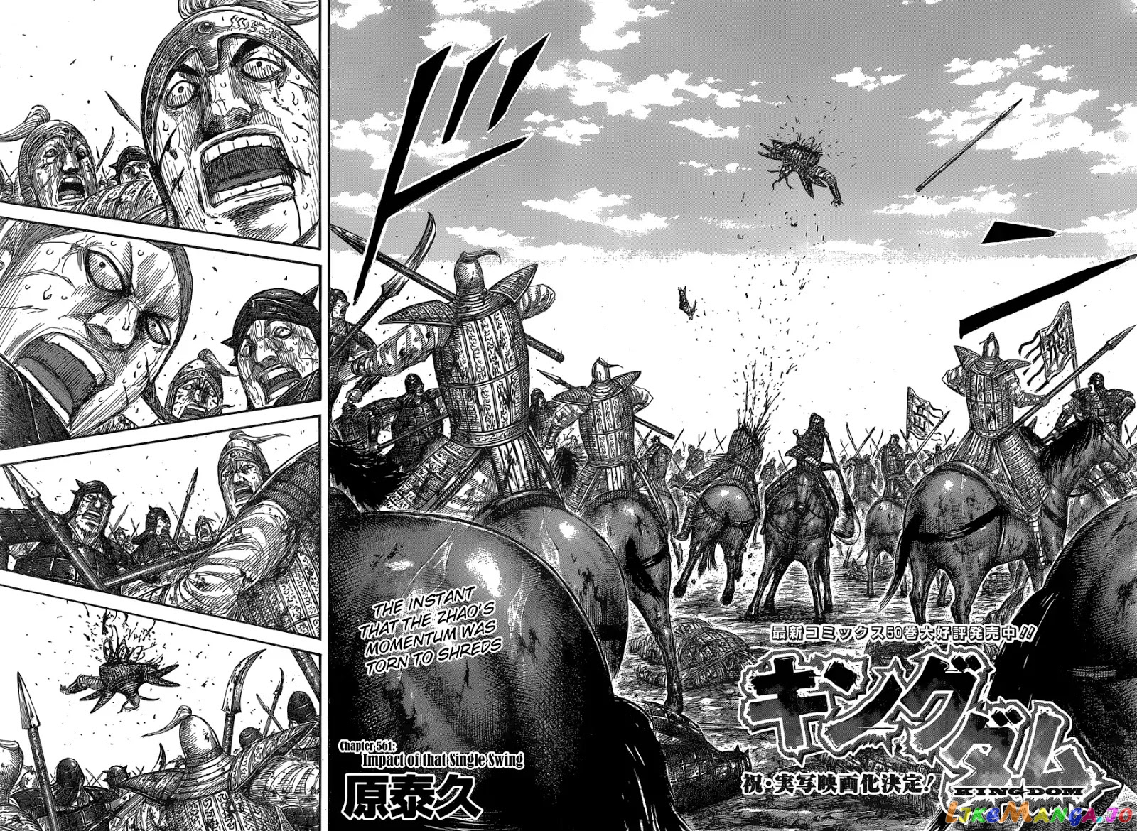 Kingdom - Manga Chapter 561 - page 4