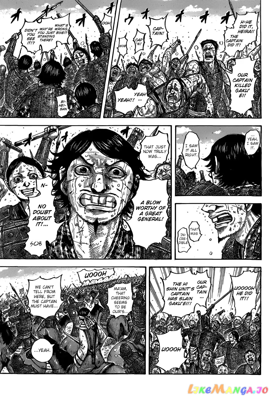 Kingdom - Manga Chapter 561 - page 6