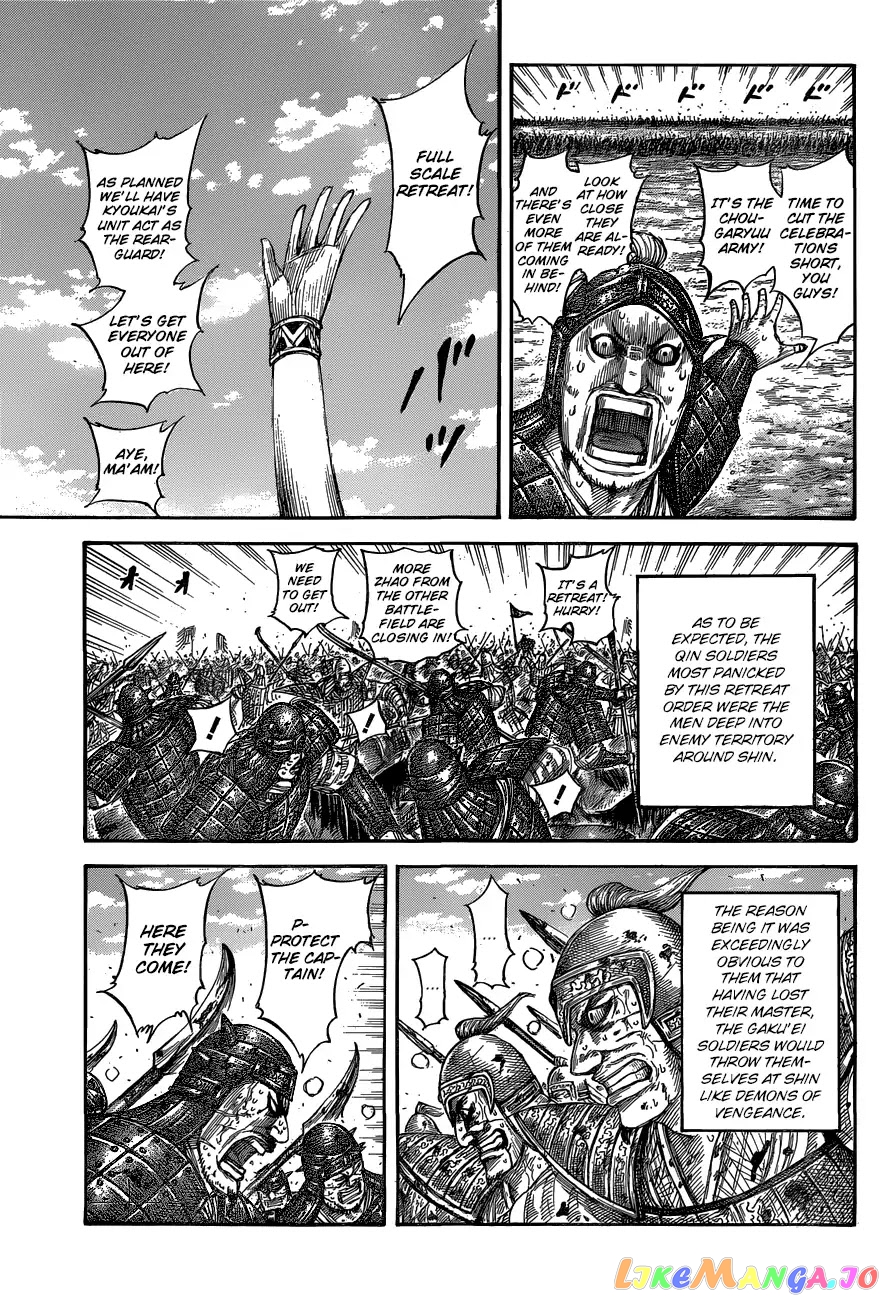 Kingdom - Manga Chapter 561 - page 8
