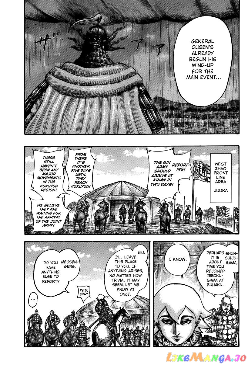Kingdom - Manga Chapter 501 - page 7