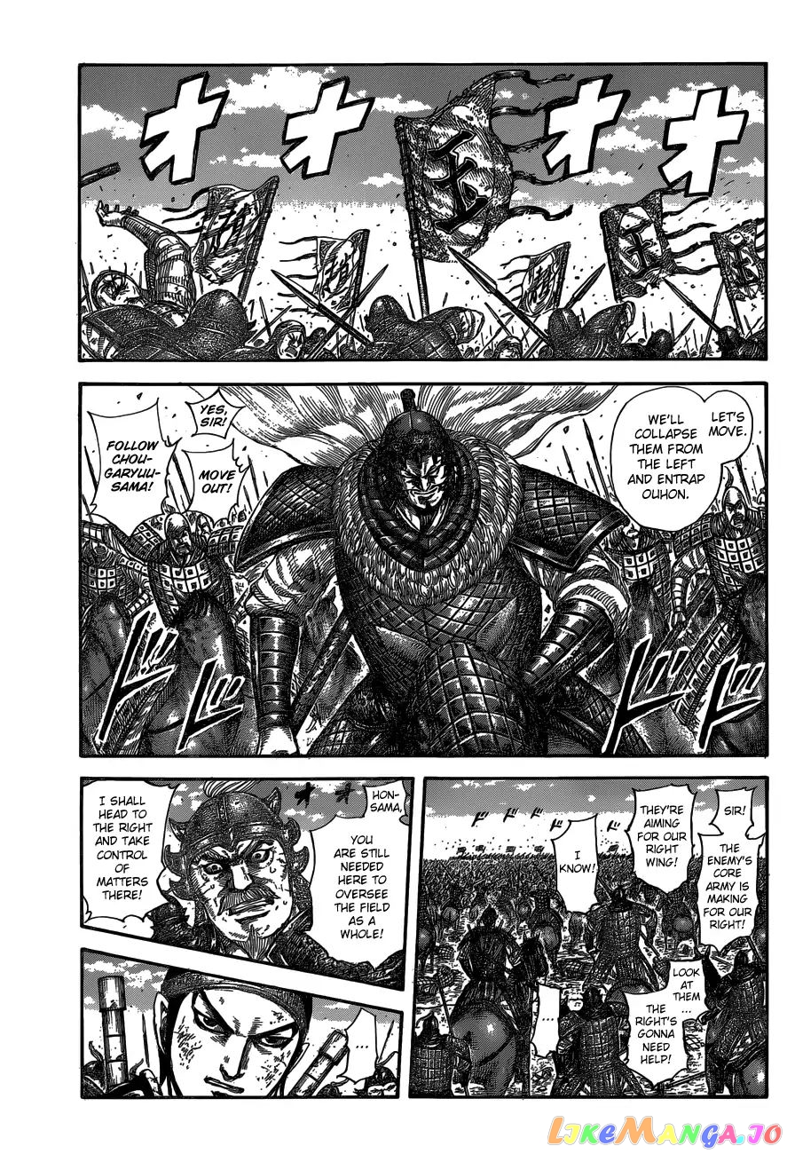 Kingdom - Manga Chapter 584 - page 3