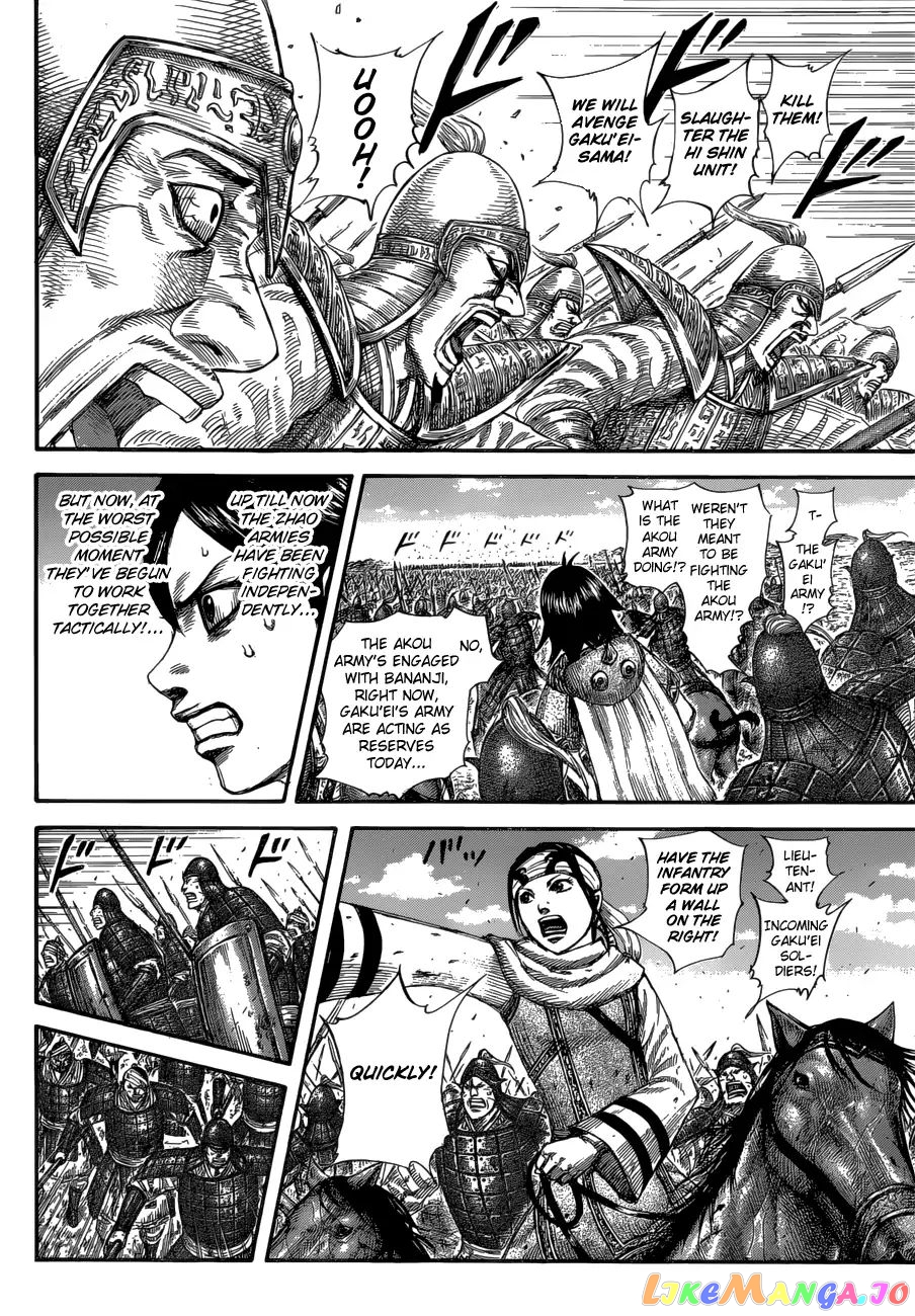 Kingdom - Manga Chapter 584 - page 8