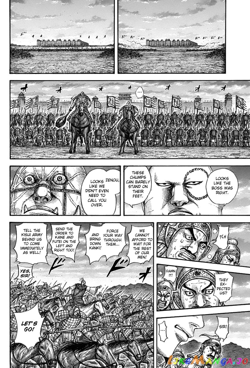 Kingdom - Manga Chapter 634 - page 16
