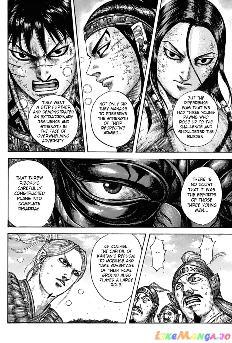 Kingdom - Manga Chapter 634 - page 20