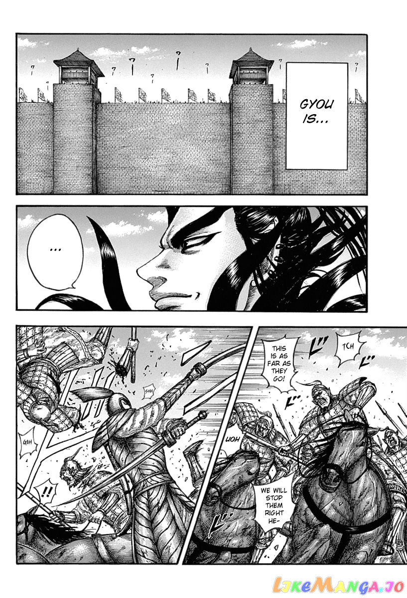 Kingdom - Manga Chapter 634 - page 8