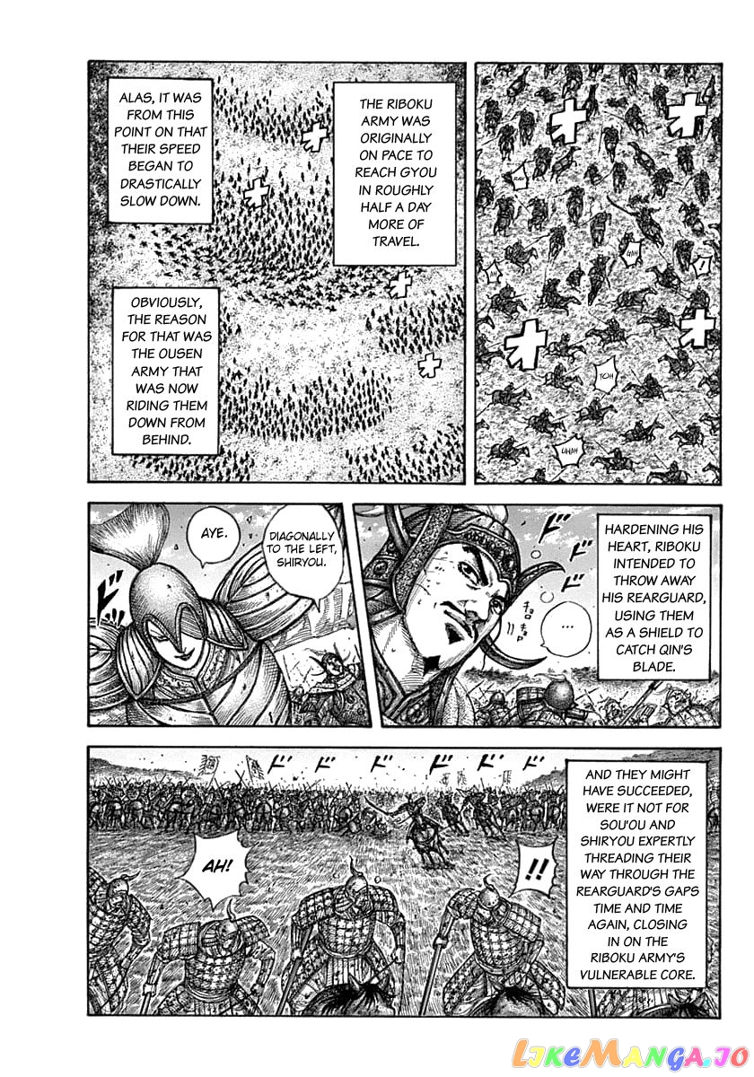 Kingdom - Manga Chapter 634 - page 9