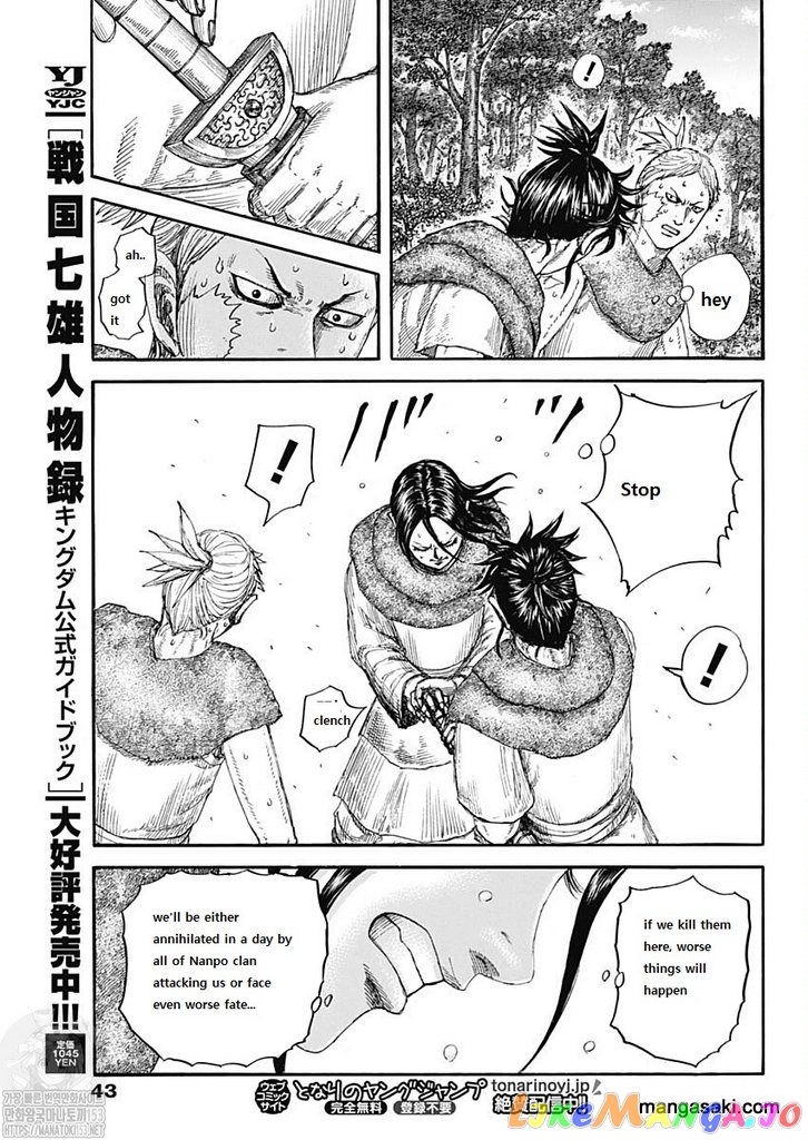 Kingdom - Manga Chapter 733 - page 13