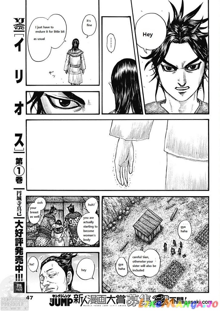 Kingdom - Manga Chapter 733 - page 17