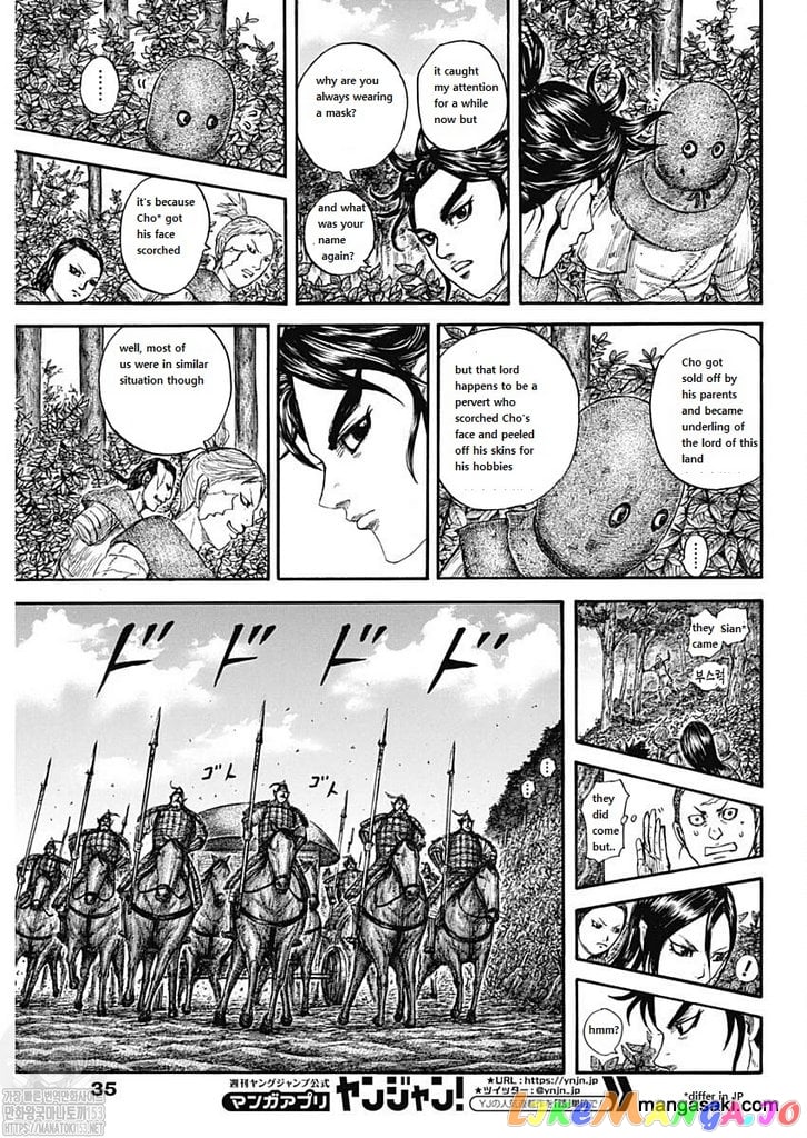 Kingdom - Manga Chapter 733 - page 5