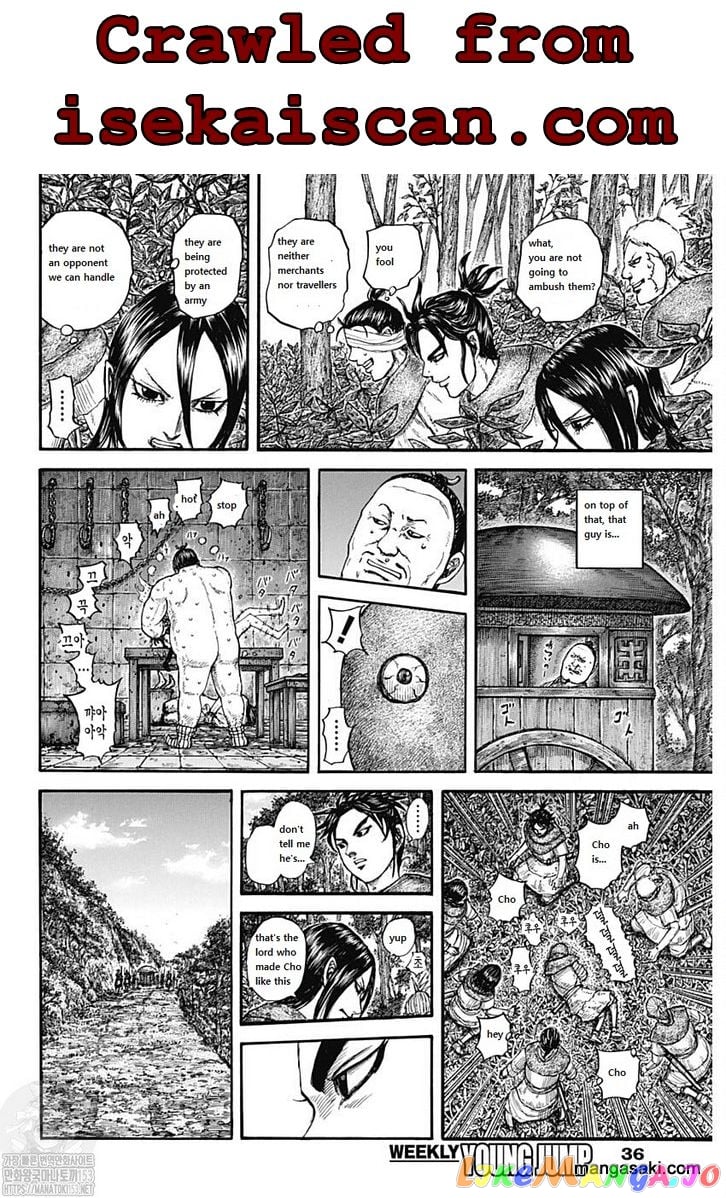 Kingdom - Manga Chapter 733 - page 6