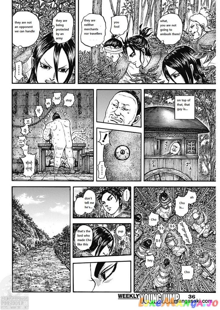 Kingdom - Manga Chapter 733 - page 7