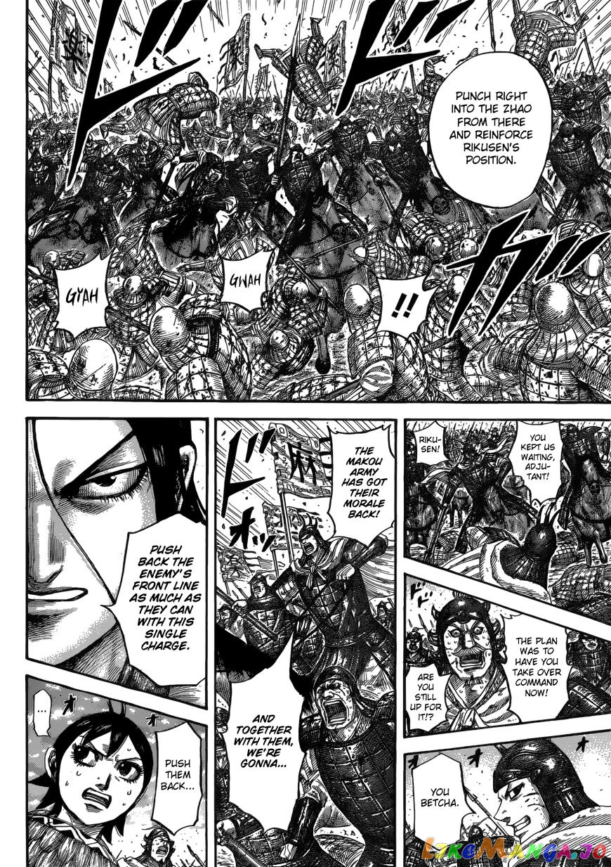 Kingdom - Manga Chapter 534 - page 13